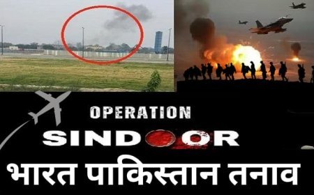 भारत-पाकिस्तान तनाव और 'ऑपरेशन सिंदूर