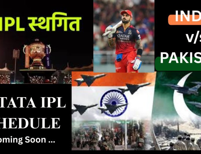 आईपीएल 2025 अपडेट और भारत-पाकिस्तान संघर्ष का क्रिकेट पर प्रभाव | IPL New शेड्यूल