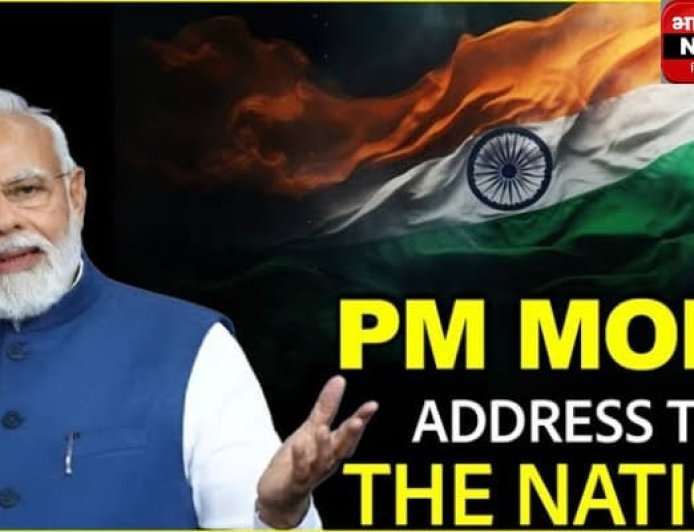 प्रधानमंत्री नरेंद्र मोदी ने 12 मई 2025 को रात 8 बजे राष्ट्र को संबोधित किया
