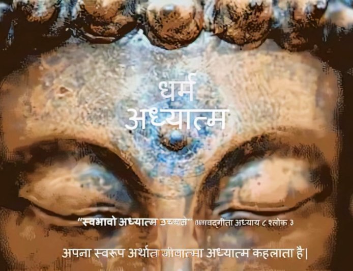 आत्मिक शांति की खोज: धर्म परिवर्तन की मार्मिक कहानी