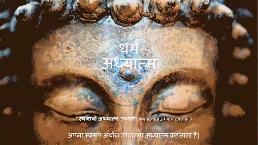 आत्मिक शांति की खोज: धर्म परिवर्तन की मार्मिक कहानी